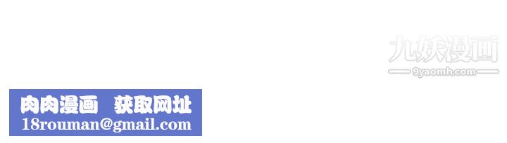 新媳婦第7話-夜晚潛入公公的臥室