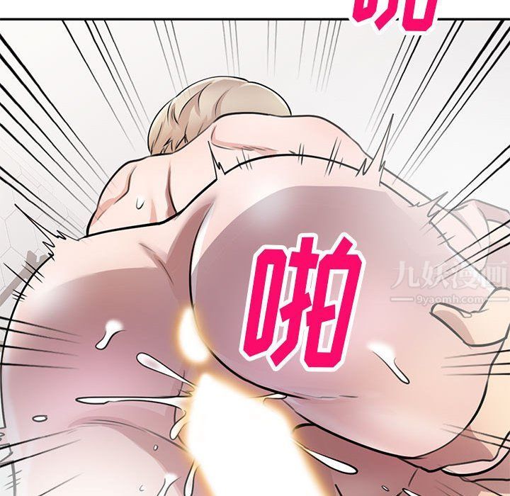 私房家教课第9话