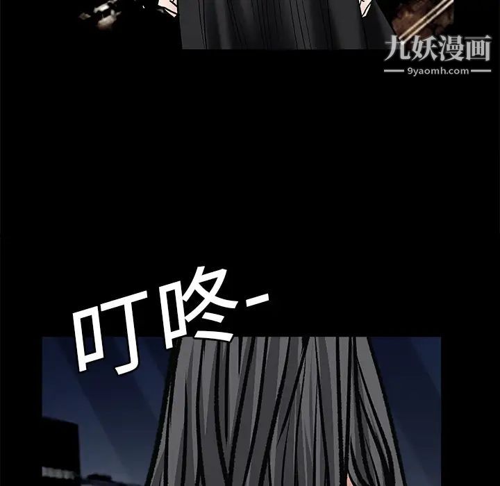 新媳妇第8话-少妇的肌肤