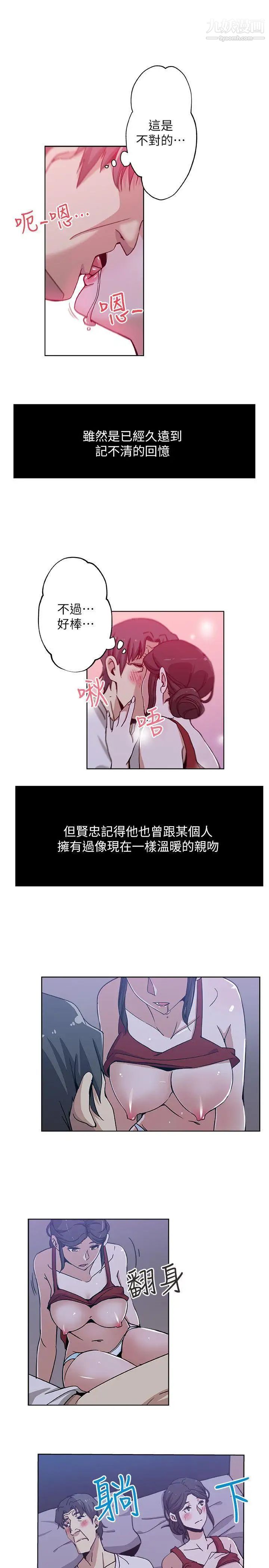 新媳妇第8话-少妇的肌肤