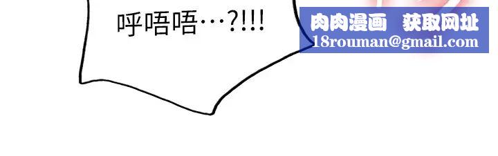 色輪眼第2季第8話-請在我體內蓋話…!