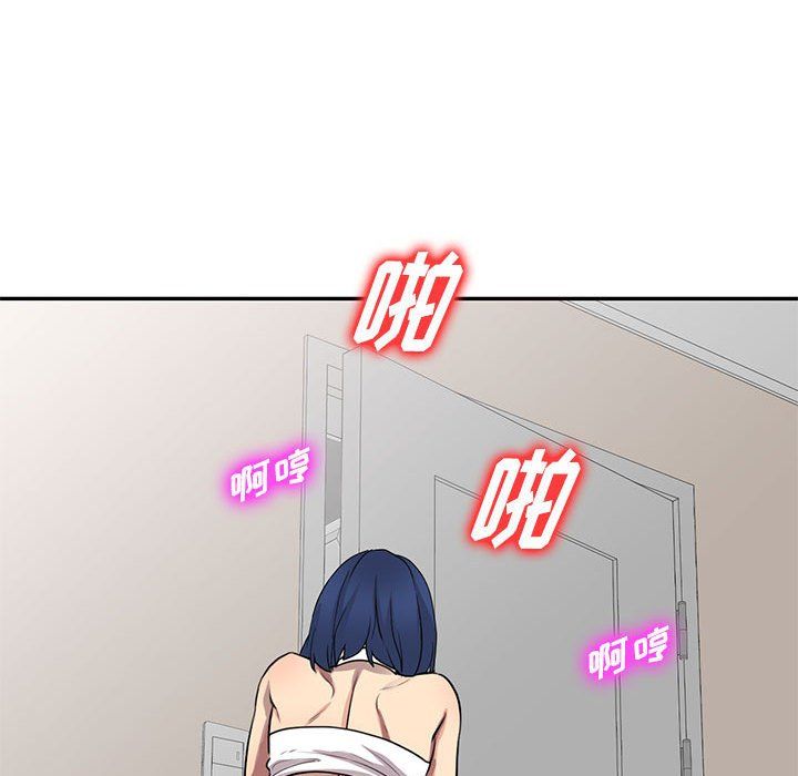 私房家教课第9话