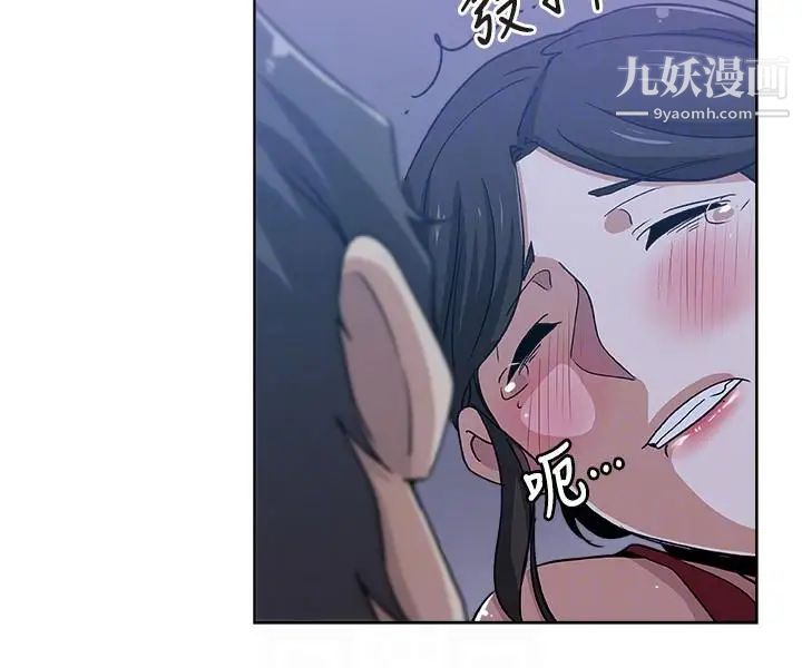 新媳妇第8话-少妇的肌肤