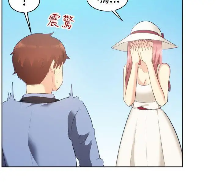 一起享用吧第105話