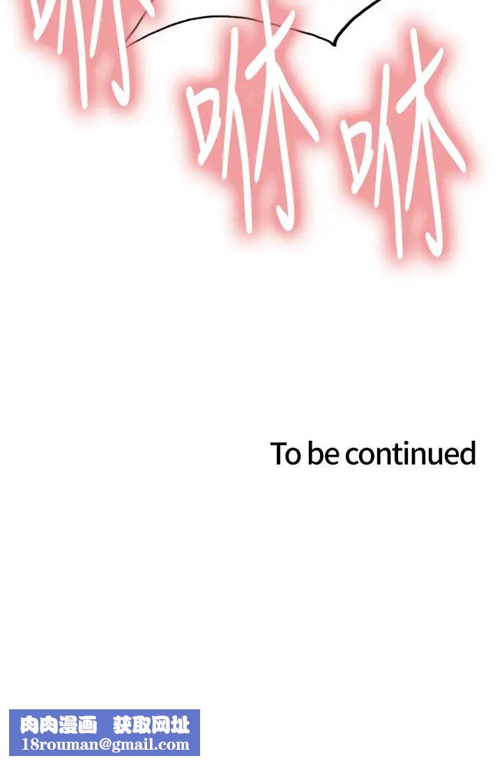 色轮眼第2季第8话-请在我体内盖话…!