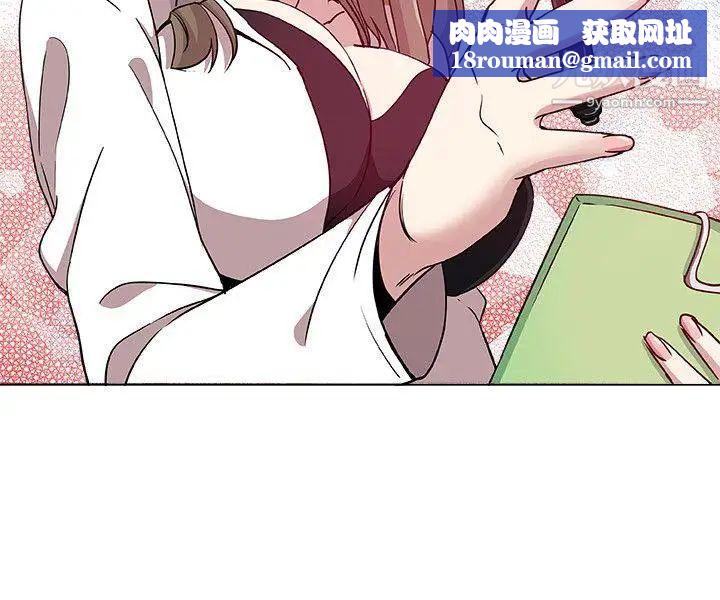 新媳妇第9话-确认彼此的心意