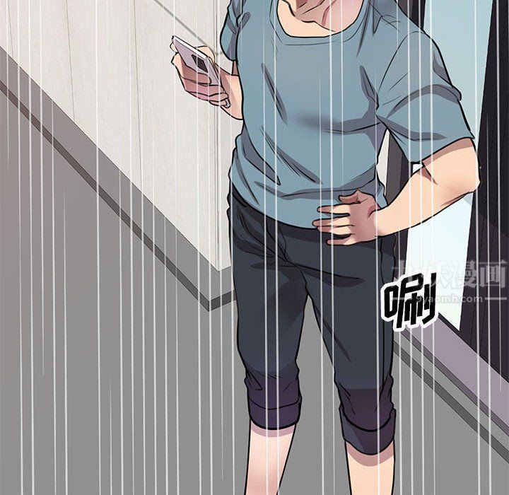 私房家教课第9话