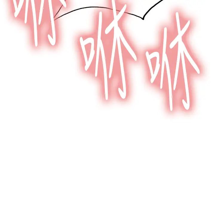 色輪眼第2季第9話-當眾插入張嵐的私密處