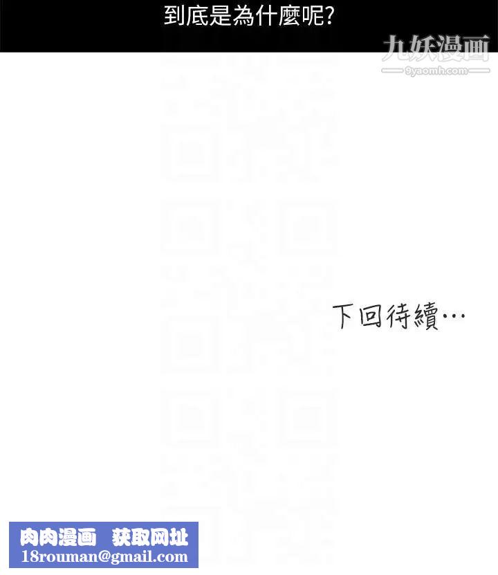 新媳妇第9话-确认彼此的心意