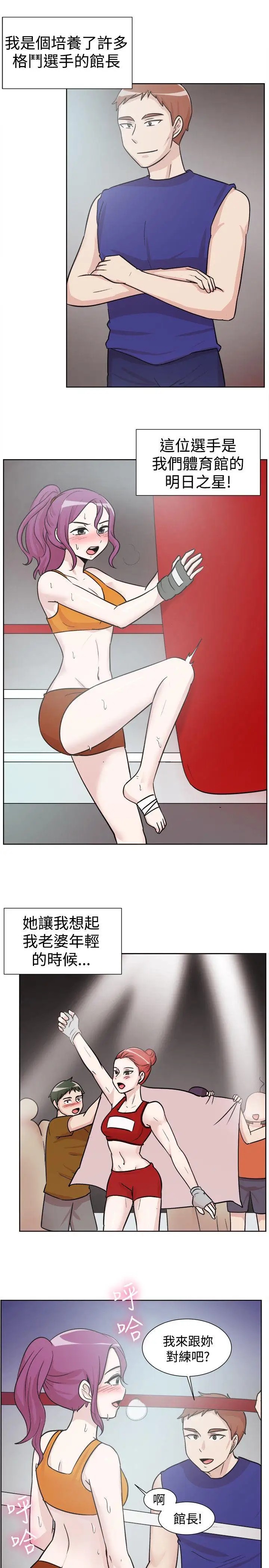 一起享用吧第107话