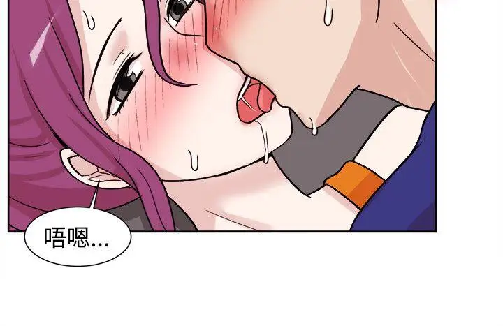 一起享用吧第107话