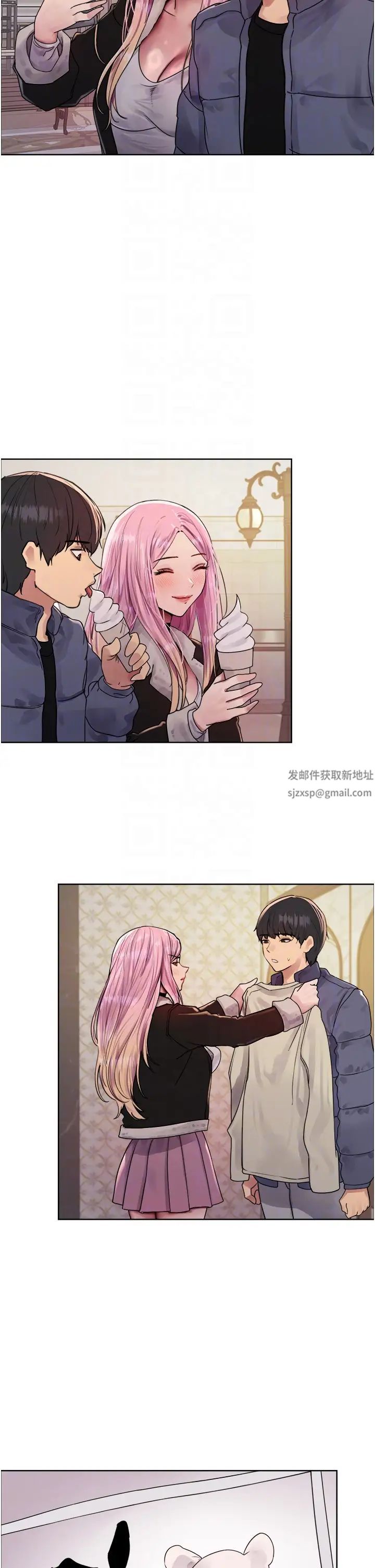 色輪眼第2季第9話-當眾插入張嵐的私密處