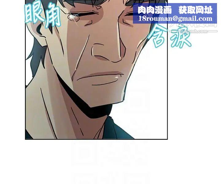 新媳妇第11话-坦诚相对