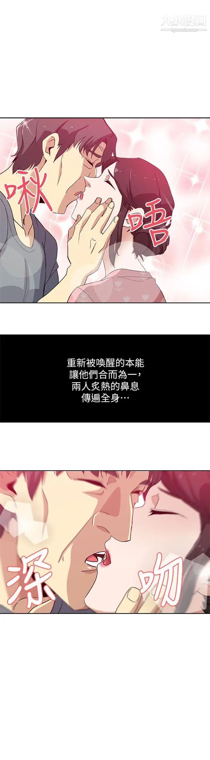 新媳妇第11话-坦诚相对