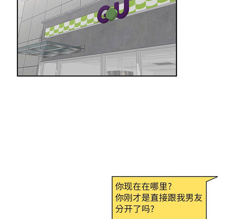 私房家教课第9话