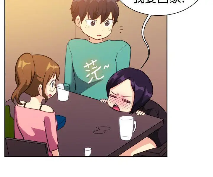 一起享用吧第109话