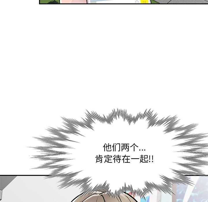 私房家教课第10话