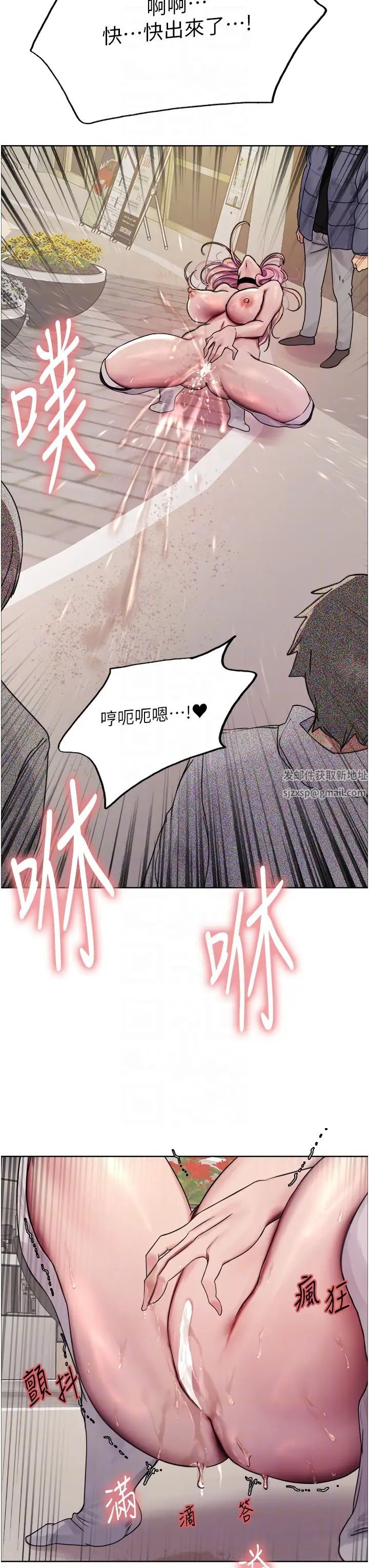 色輪眼第2季第10話-在百貨公司走道全裸撒尿