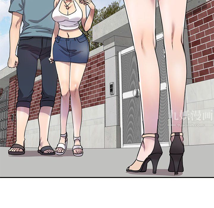 私房家教课第10话