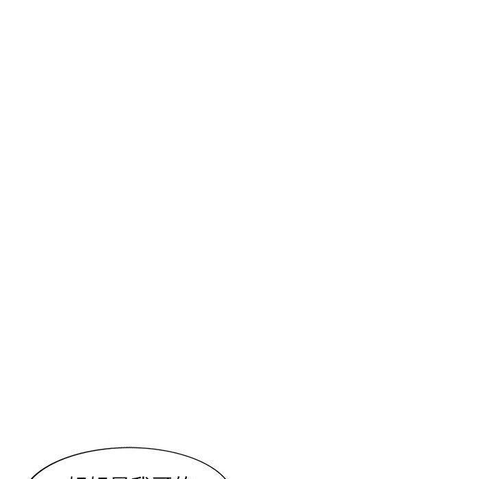 私房家教课第10话