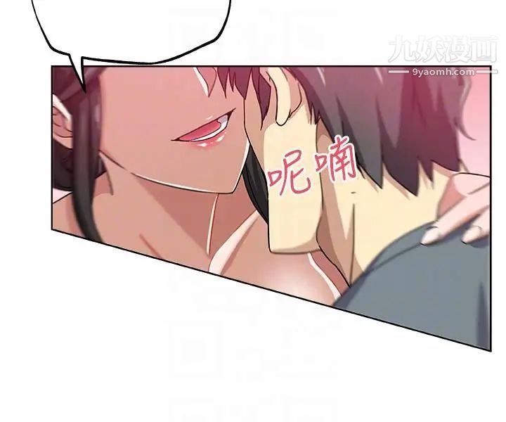 新媳婦第13話-今晚老公不在家