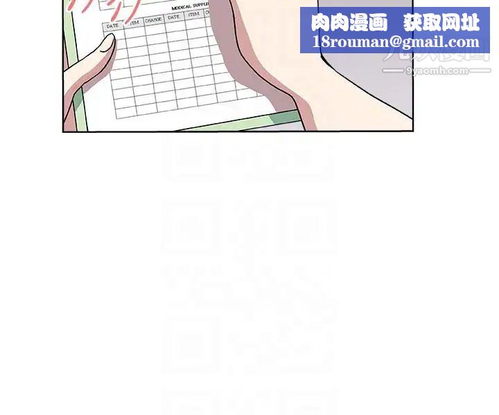 新媳妇第13话-今晚老公不在家