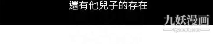 新媳妇第13话-今晚老公不在家