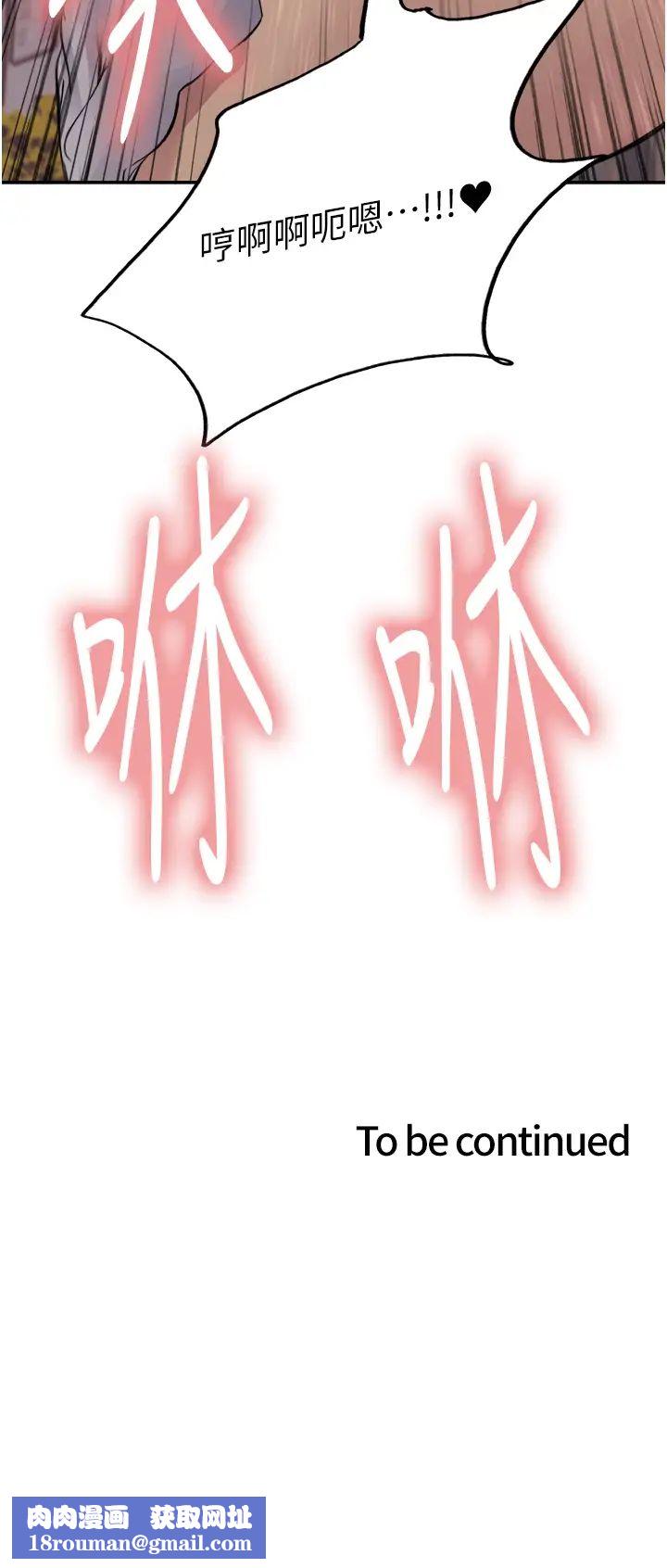 色轮眼第2季第10话-在百货公司走道全裸撒尿