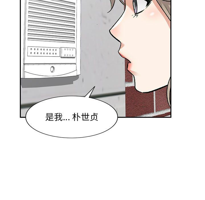 私房家教课第10话