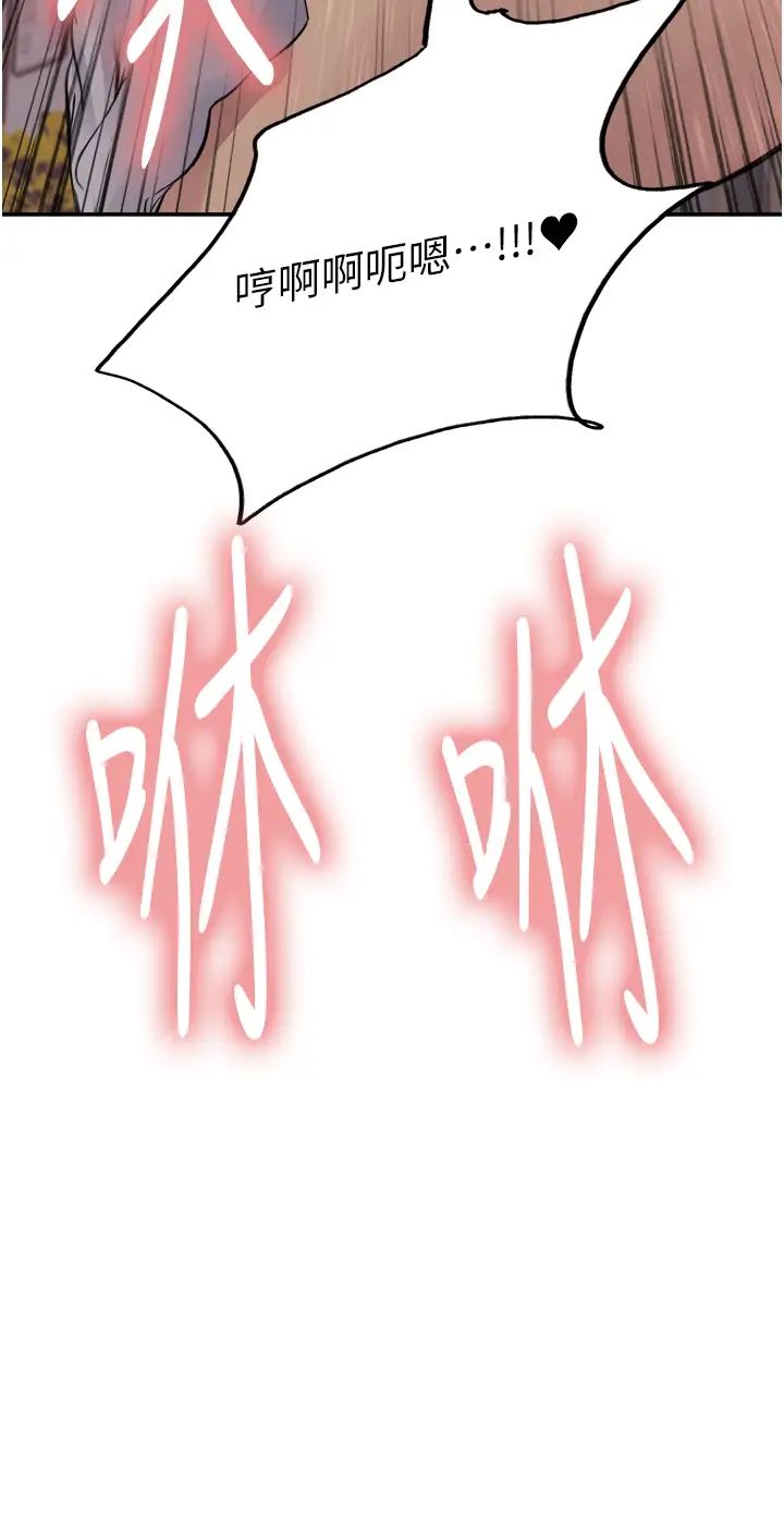 色輪眼第2季第11話-建雄的告白大作戰