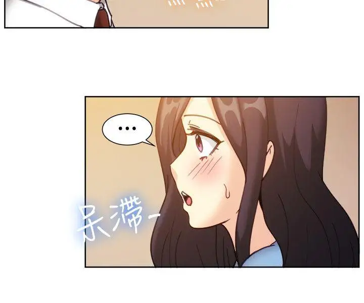 一起享用吧第112话