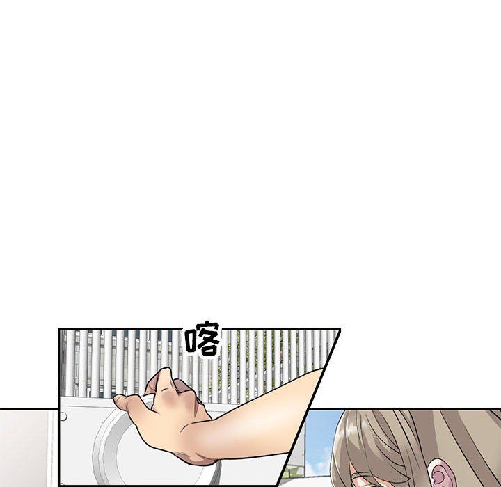 私房家教课第10话