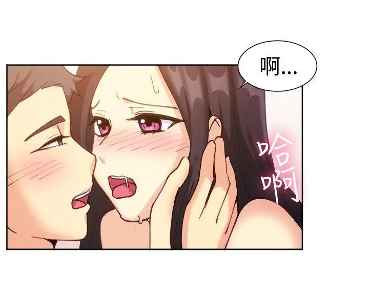 一起享用吧第112话