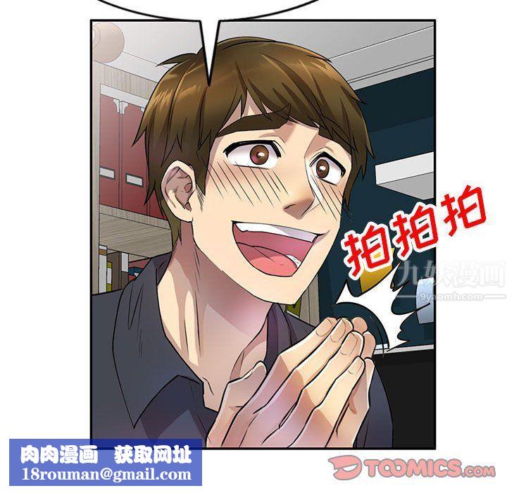 私房家教课第10话