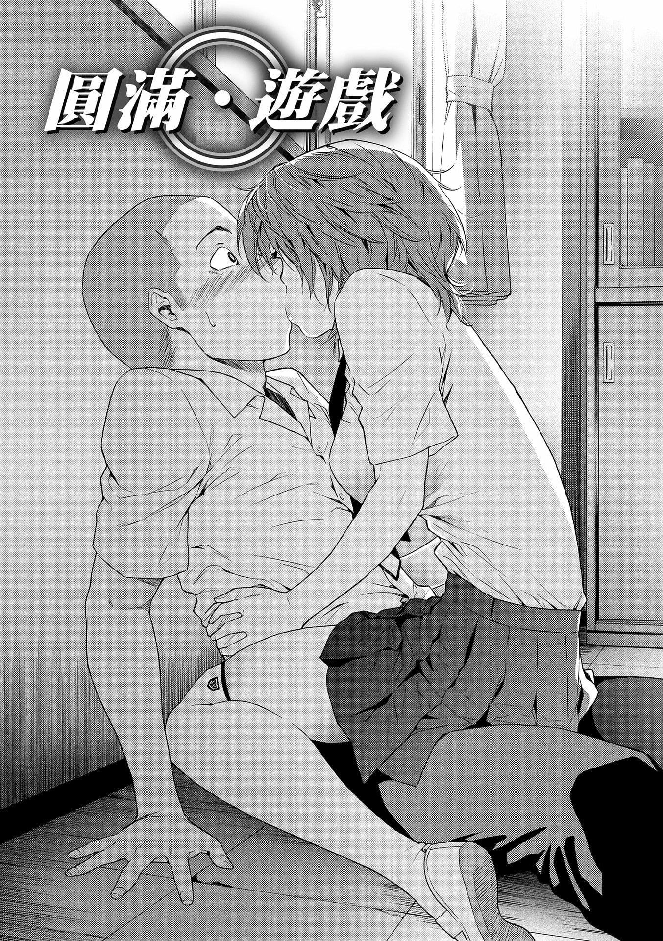 [大和川]ヴァニラエッセンス[无修正][大和川]ヴァニラエッセンス[无修正]