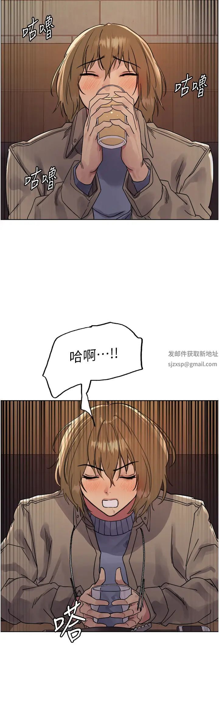 色輪眼第2季第11話-建雄的告白大作戰