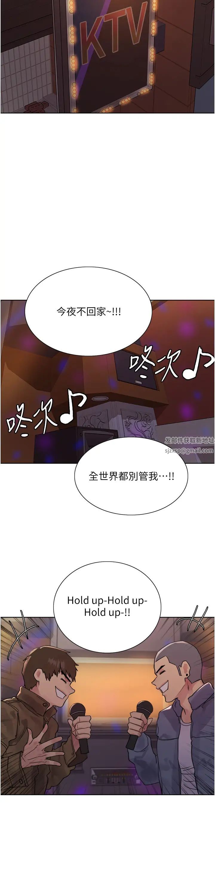 色輪眼第2季第11話-建雄的告白大作戰