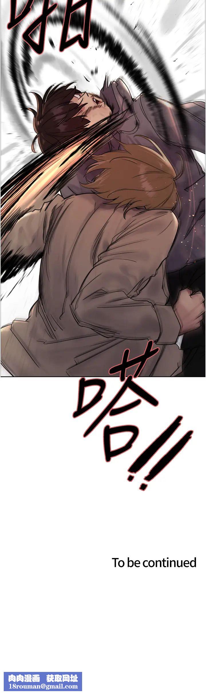 色轮眼第2季第11话-建雄的告白大作战