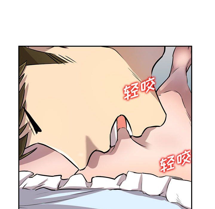 私房家教课第10话