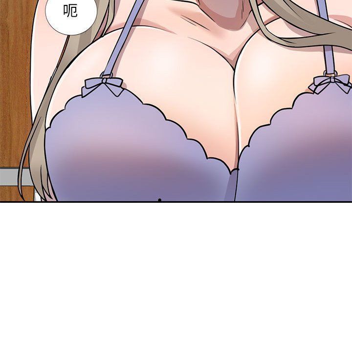 私房家教课第10话