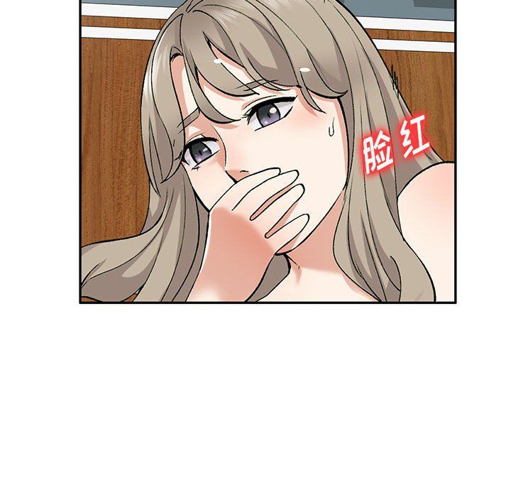 私房家教课第10话