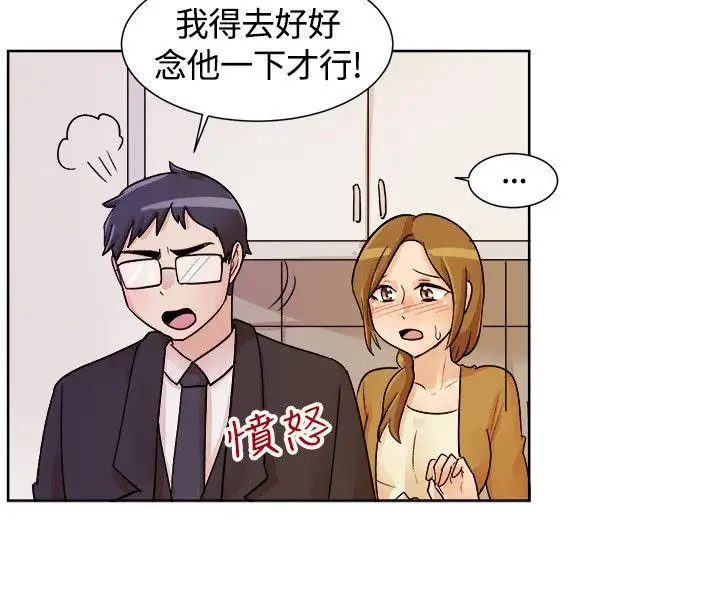 一起享用吧第114话