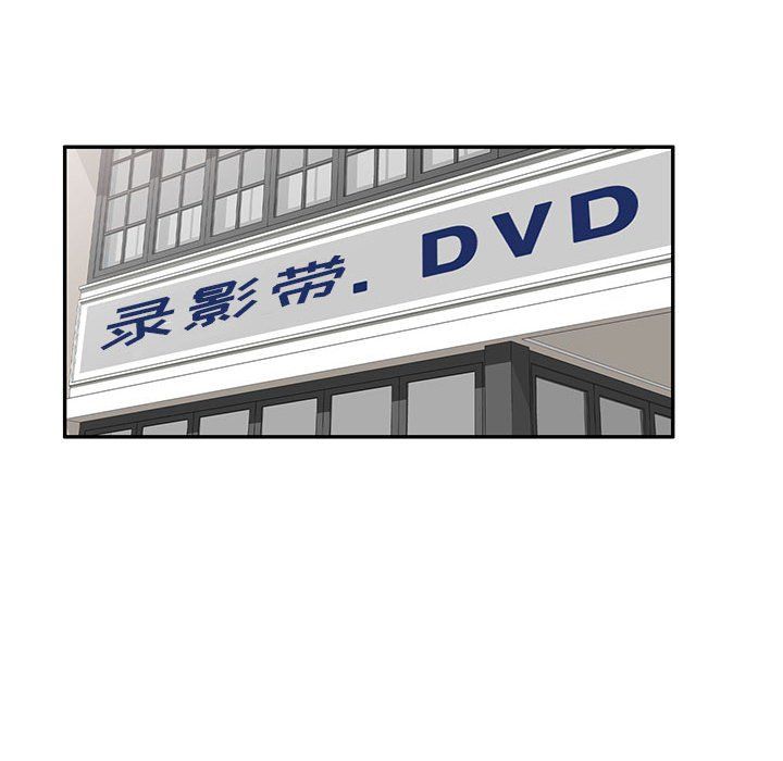 私房家教课第10话