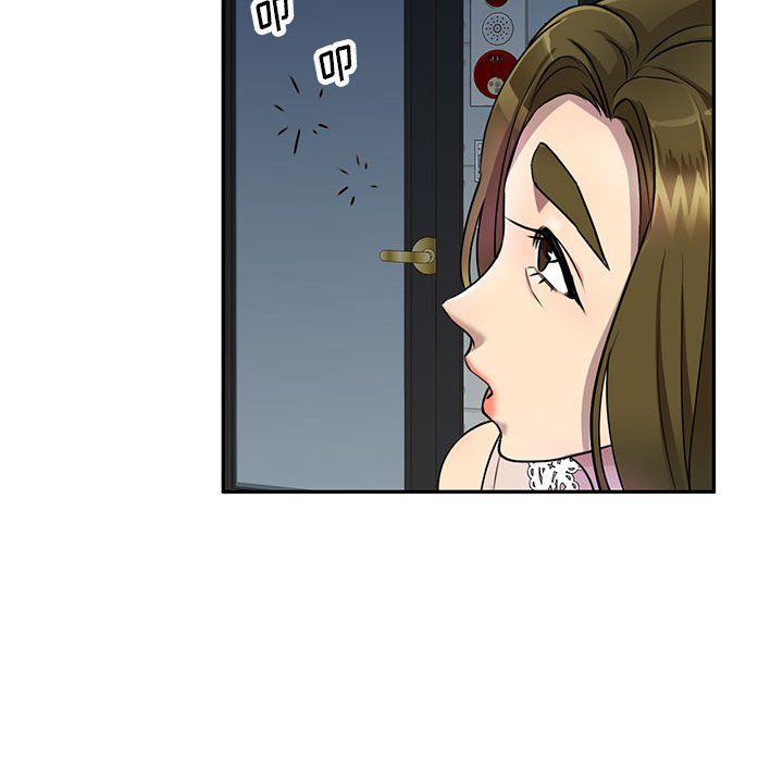 私房家教课第10话