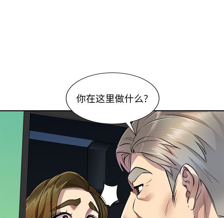 私房家教課第10話