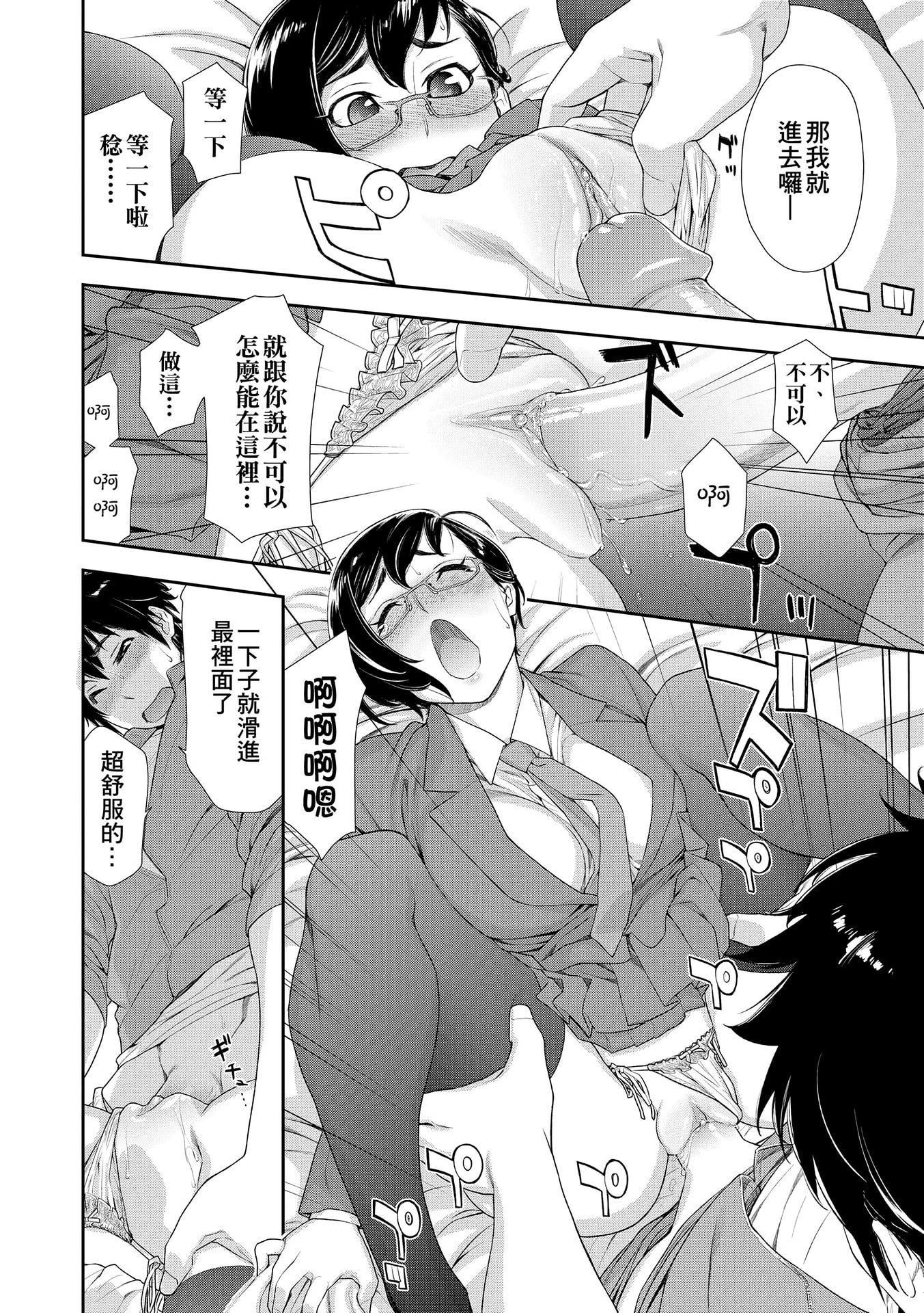 [大和川]ヴァニラエッセンス[无修正][大和川]ヴァニラエッセンス[无修正]