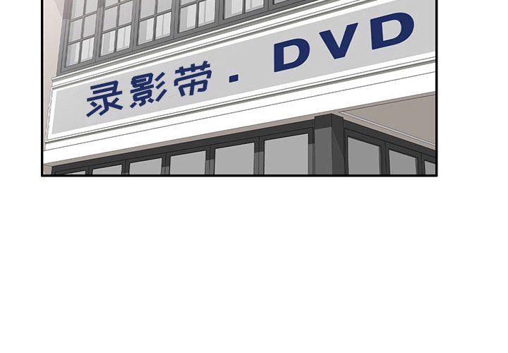 私房家教课第11话