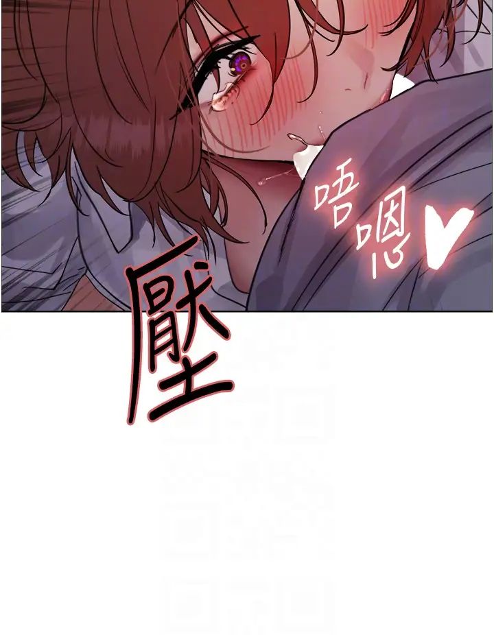 色轮眼第2季第12话-张晓敏，把嘴张开!