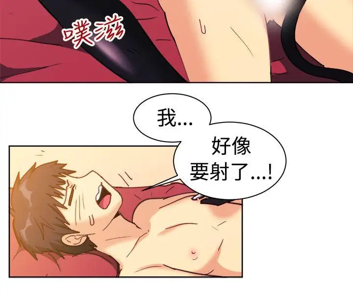 一起享用吧第116話