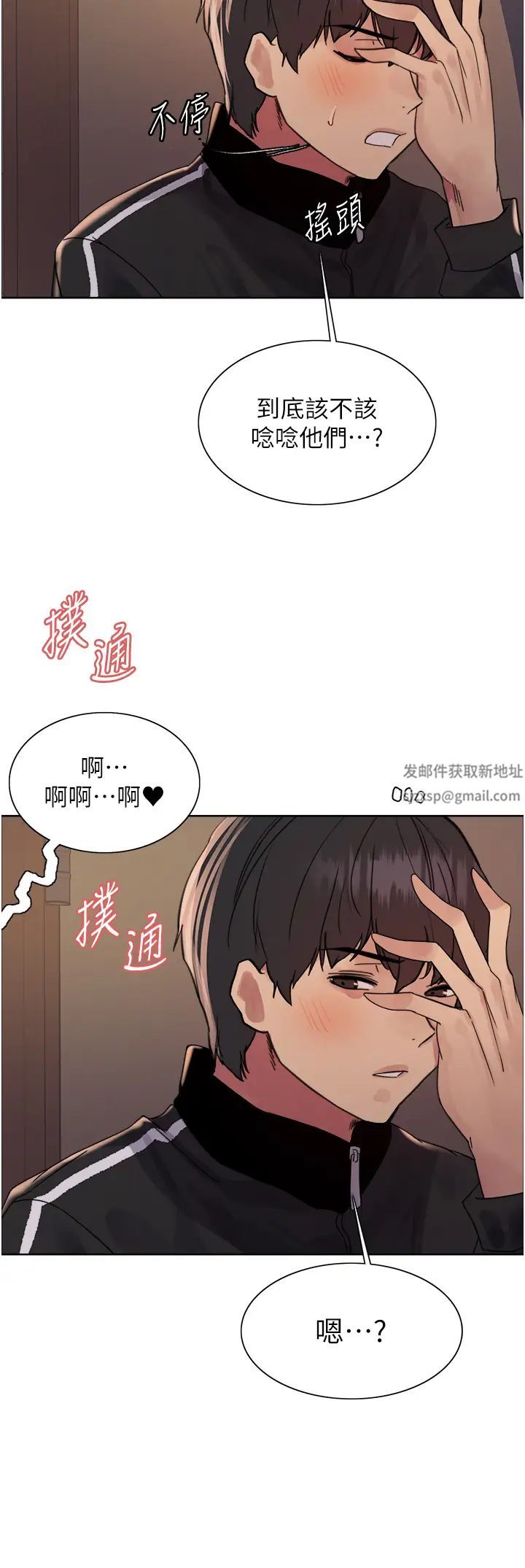 色轮眼第2季第12话-张晓敏，把嘴张开!
